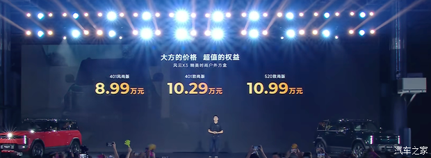 汽车之家