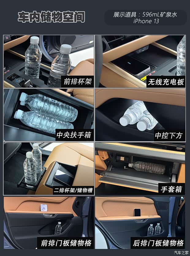 汽车之家