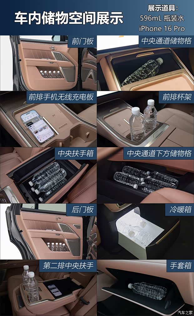 汽车之家