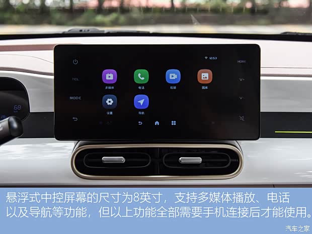 汽车之家