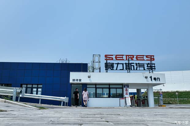 汽车之家