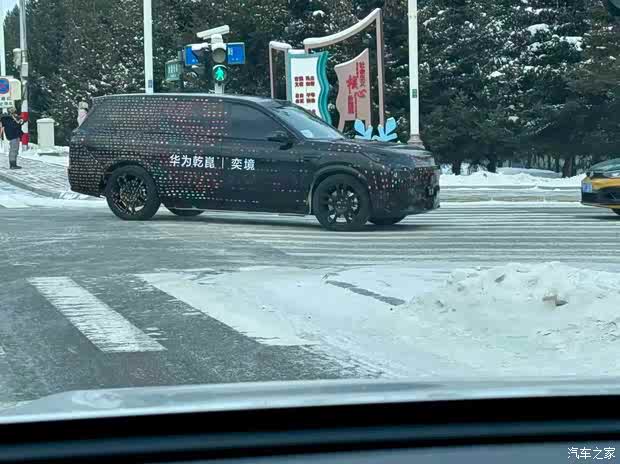 汽車之家