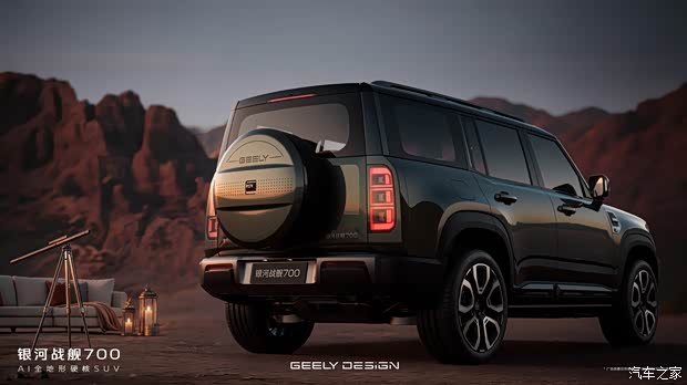 汽车之家