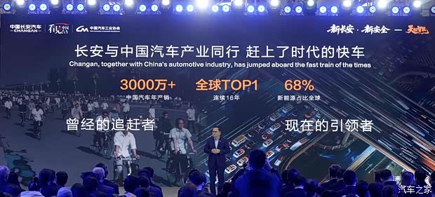 汽车之家