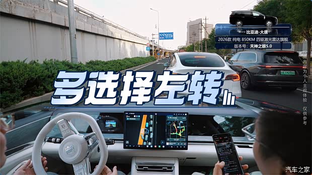 汽车之家