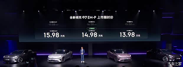 汽车之家