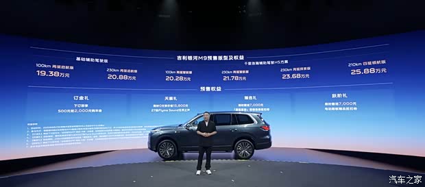 汽车之家