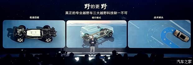 汽车之家