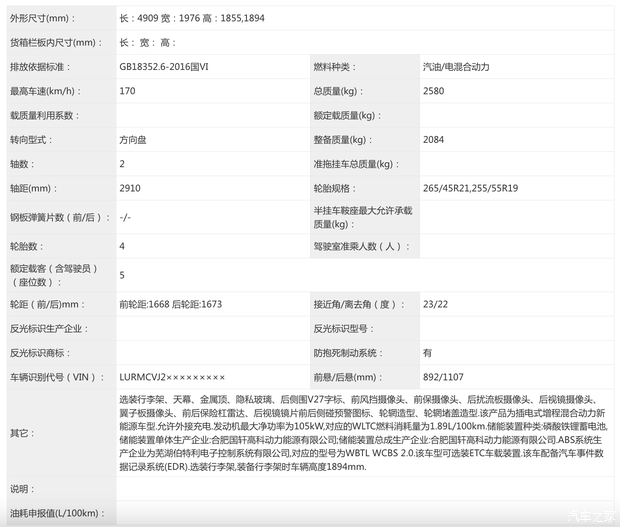 汽车之家