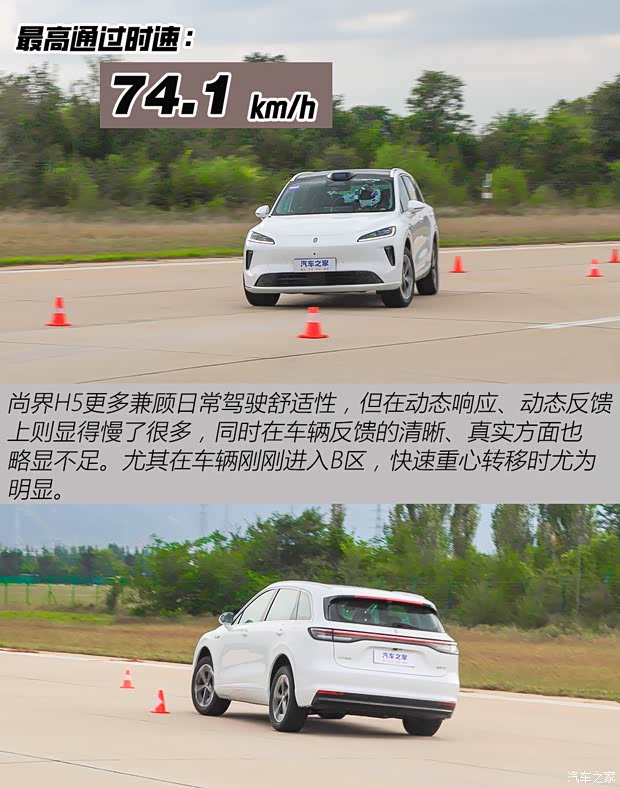汽车之家