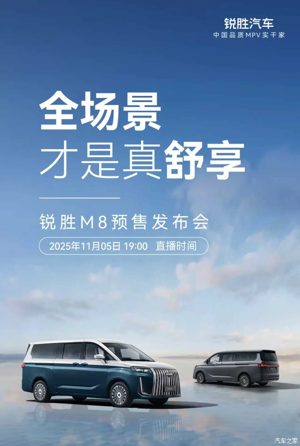 汽车之家