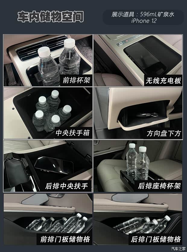 汽车之家