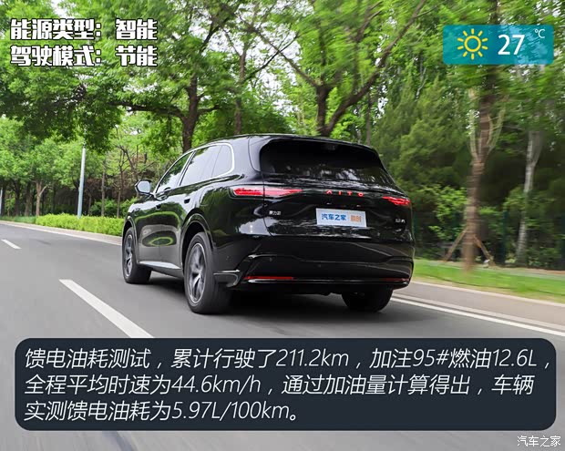汽车之家