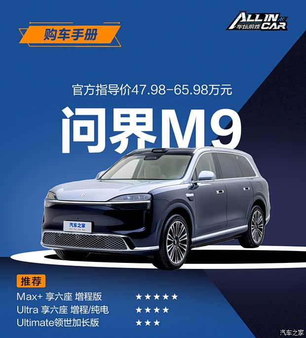汽车之家