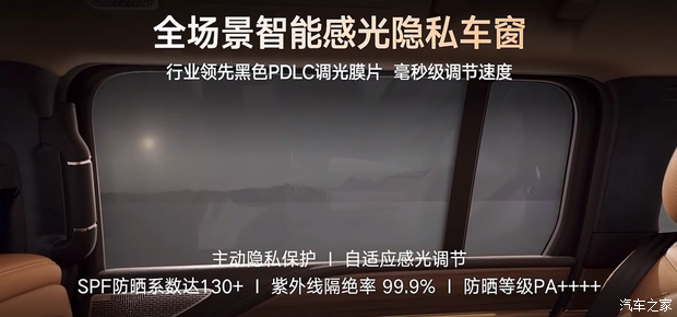 汽车之家