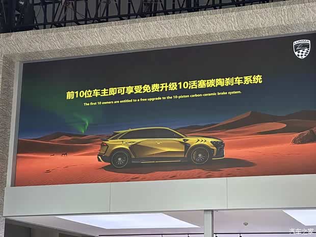 汽车之家