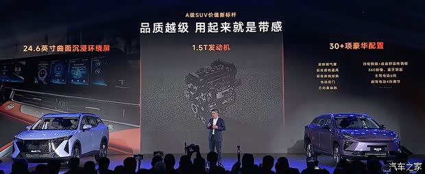 汽车之家