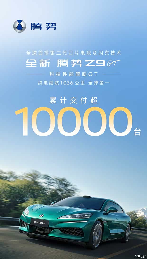 汽车之家