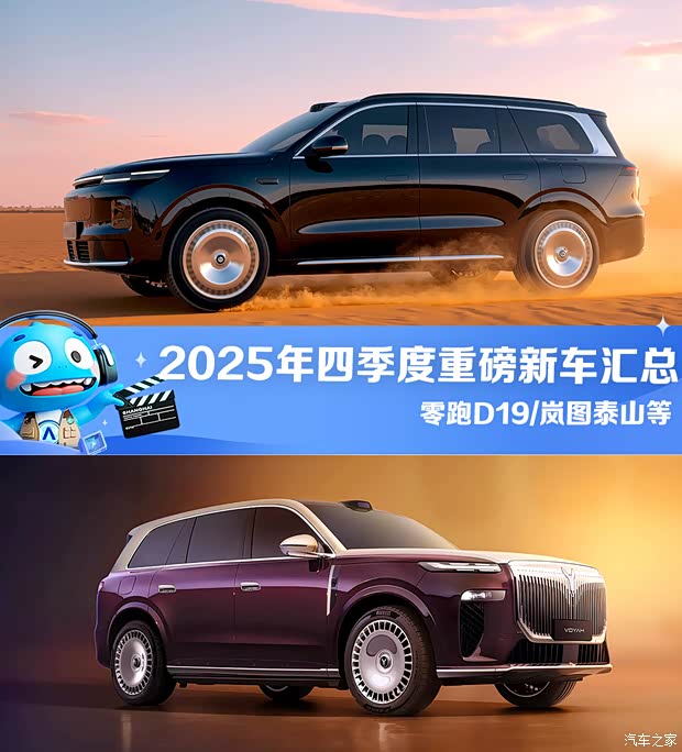 零跑t01电动汽车价格图片，零跑汽车t03价格