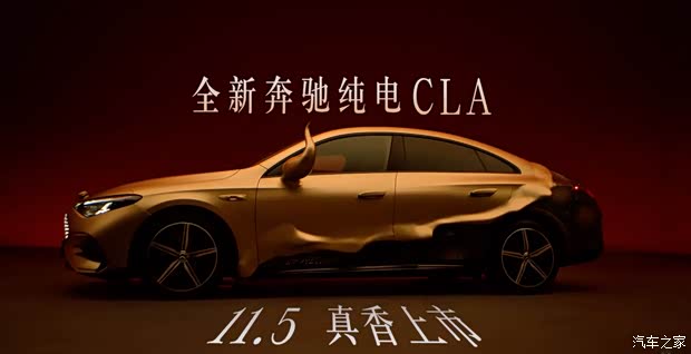 汽车之家