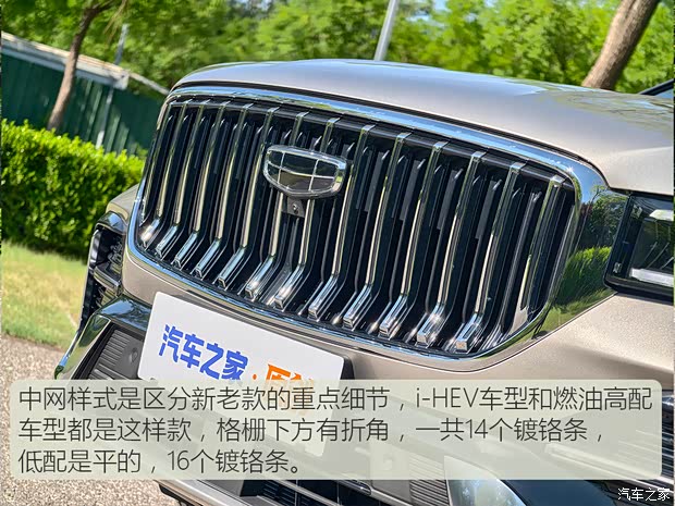 汽车之家