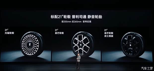汽车之家