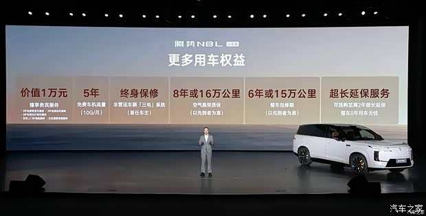 汽车之家