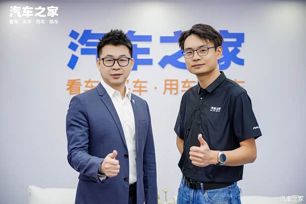 汽车之家