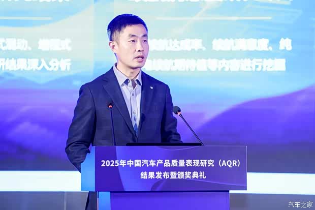 汽车之家