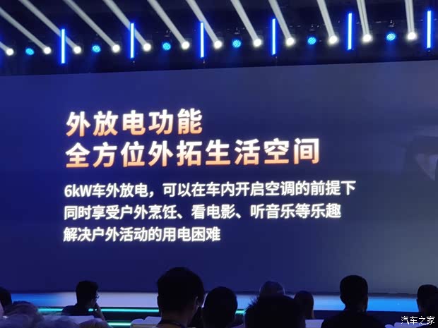 汽车之家