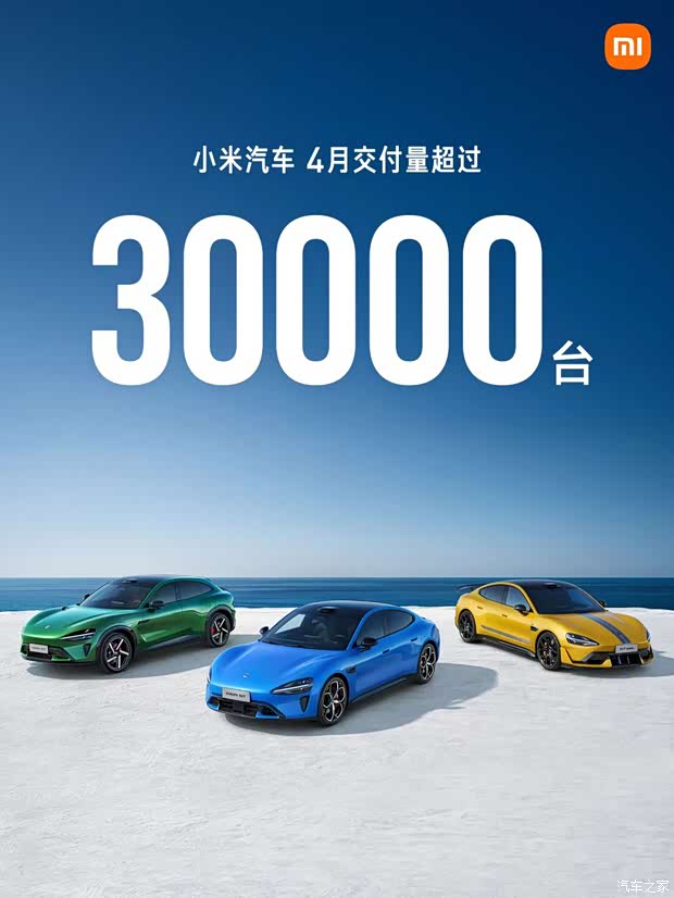 汽车之家