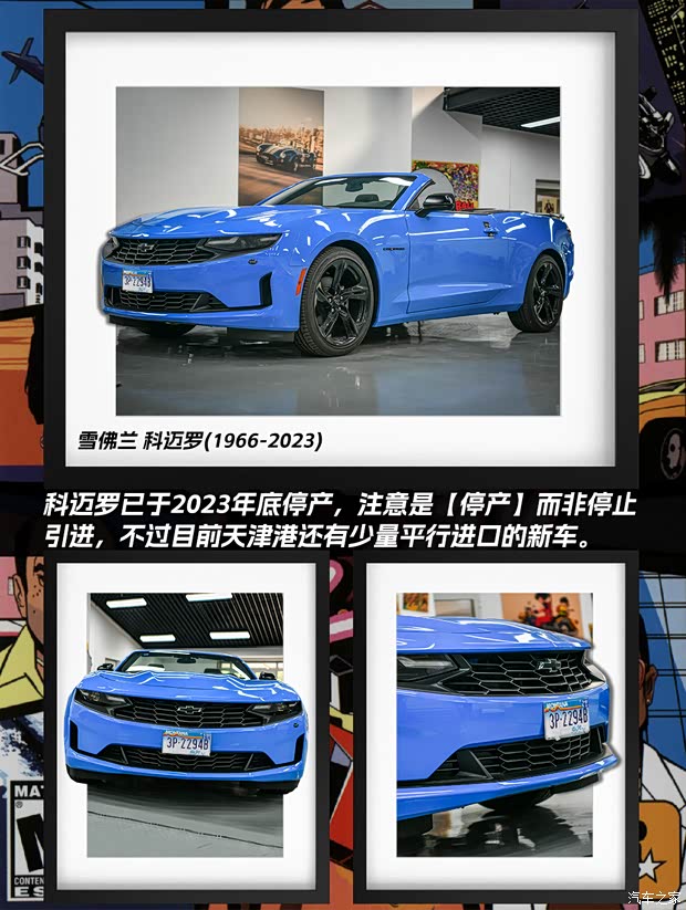汽车之家