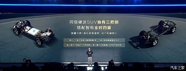 汽车之家