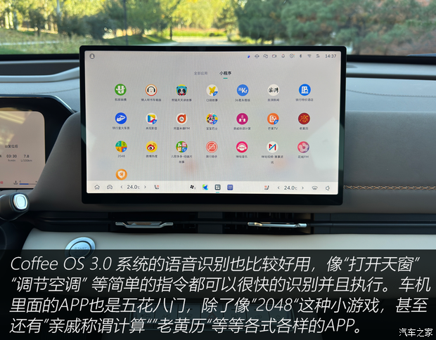 汽车之家