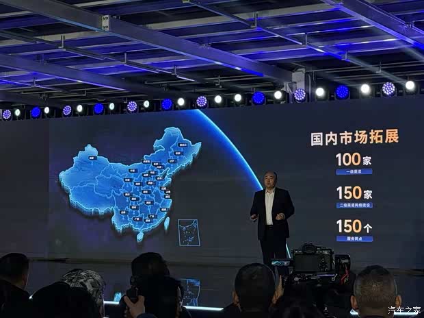汽车之家