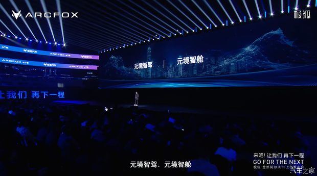 汽车之家
