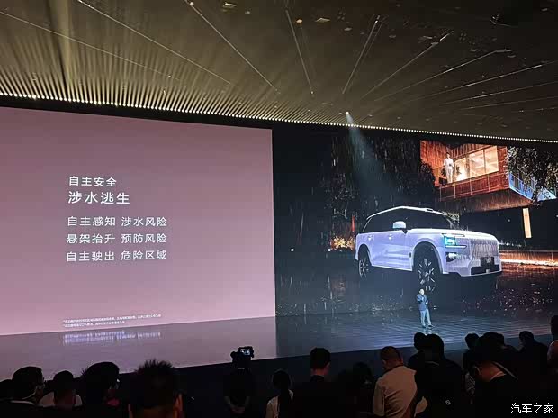 汽车之家