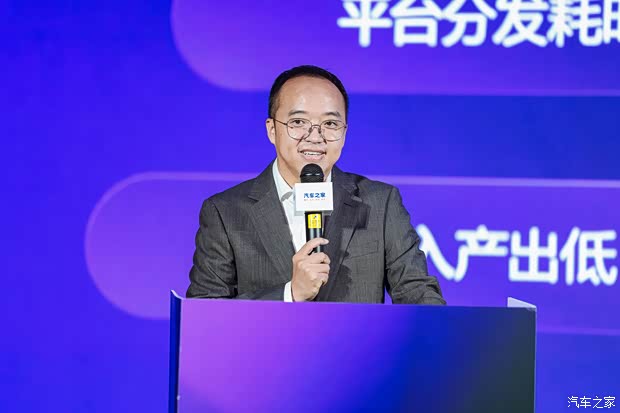 汽车之家