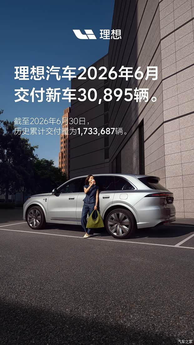 汽车之家