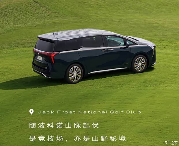 汽车之家