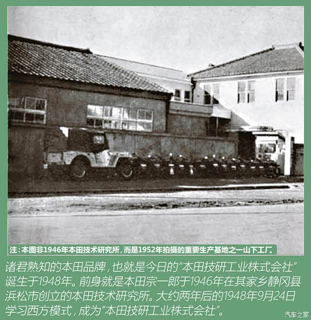 汽车之家