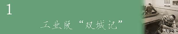 汽车之家