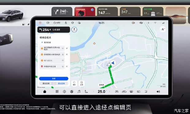 汽车之家