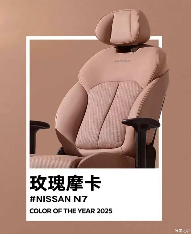 汽车之家