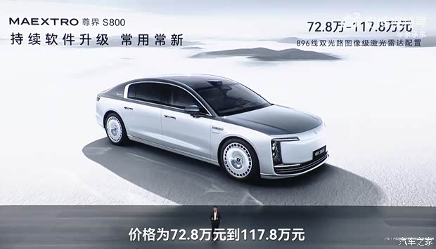 汽车之家