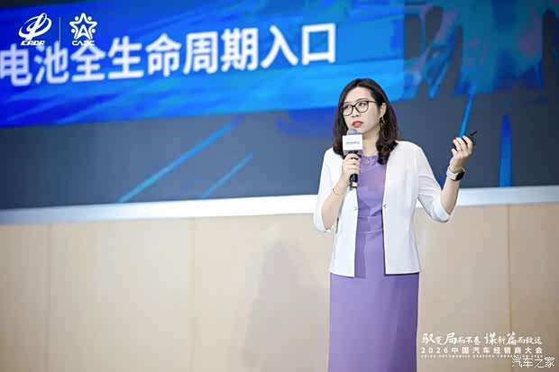 汽车之家
