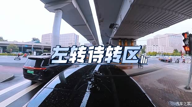 汽车之家