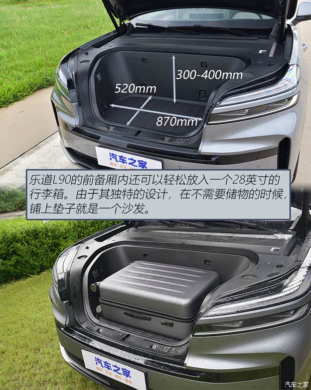 汽车之家