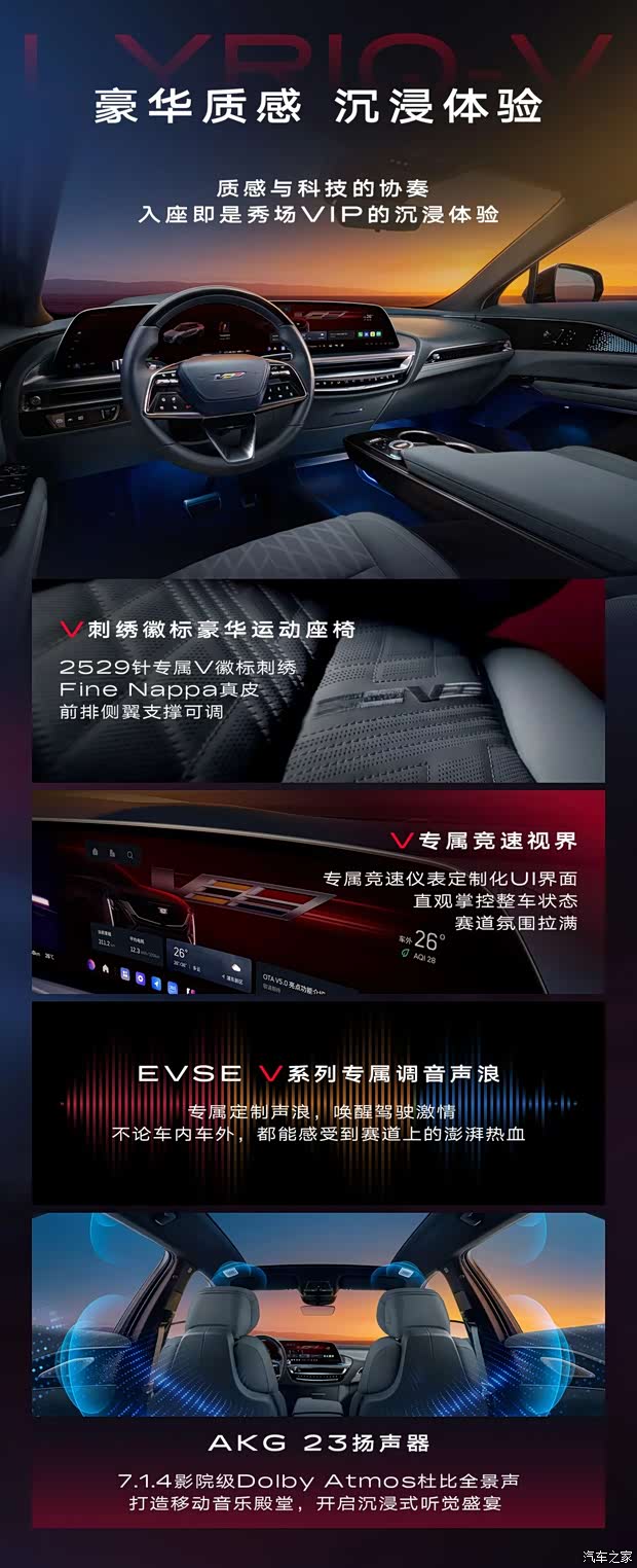 汽车之家