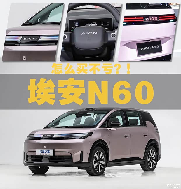 汽车之家